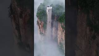 worlds tallest outdoor lift bailong elevator in china ytshorts facts viral [upl. by Blair]