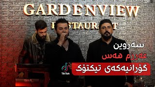 Soran Jalal w Hemn Wasta Gal  Sarwin Arzm Has  Live Music 2024 [upl. by Pomfret517]