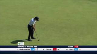 2017 Leopalace21 Myanmar Open Rd 3 Miguel Tabuena birdie on 17 [upl. by Aisetra]