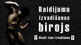 Raidījumu Apbedīšanas Birojs  Skečī ziņas  Pret Lauzni Nav Paņēmienu [upl. by Russom]