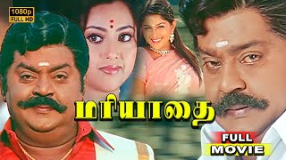 Mariyadhai Movie  Vijayakanth  Meena  Meera Jasmine  Ambika  Ramesh Khanna  Nassar [upl. by Thamora]