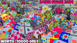 Lohri Stash 2024🔥  Worth 10000₹😱 Biggest Kite Collection  Lohri 2024 🪁😍 [upl. by Corvese]