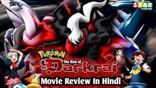 Pokémon Movie The Rise Of Darkrai Movie Review In Hindi  Soumen Ka Review [upl. by Garlan869]