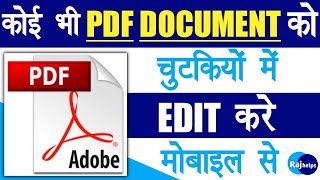 PDF Edit Kaise Kare  PDF Edit करना सीखें  Pdf edit kaise kare mobile se  Raj helps [upl. by Annuahs]