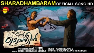 Sharadambaram  Official Video Song HD  Ennu Ninte Moideen  Prithviraj  Parvathi [upl. by Viva]