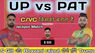 UP vs PAT Dream11 Team Prediction Today  UP vs PAT Dream11 Prediction [upl. by Attenahs]