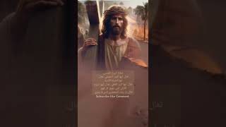 الرب راعي ☦️⛪️☦️ jesúsjesuschristchristianbibleGodgodbibleyoutubeshortsexplorepage [upl. by Nimesh]