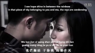 中字 金贵晟  虹之间 Between The Rainbow Lyrics Chinese Pinyin English Translations 中文拼音英文翻译 [upl. by Aikyt262]