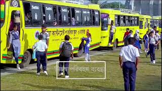 jajira cantonment public school and college [upl. by Goebel917]