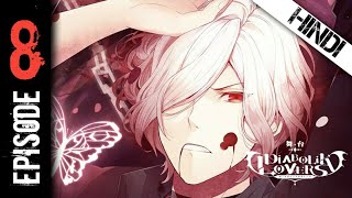 Diabolik lovers Episode 8 Explained in Hindi  DiabolikloverExplanation in Hindi by ACAK [upl. by Ssilb]