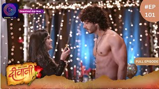 Deewani  Full Episode 101  12 July 2024  दीवानी  Dangal TV [upl. by Sterner569]