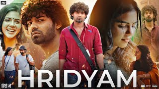 Hridayam Full Movie In Hindi Dubbed  Pranav Mohanlal  Kalyani Priyadarshan  Annu  Review amp Facts [upl. by Boggs352]