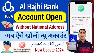 Al Rajhi Bank Account Opening Online  Al Rajhi Account Open Online 2024  Al Rajhi Bank [upl. by Eleinad163]