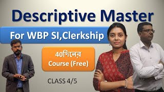 Descriptive Master  PRECIS WRITINGTRANSLATION  English Class 5  by BG Sir [upl. by Nnayecats]