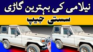 Toyota Jeep review  auction jeep review  1988 model cheap toyota land cruiser  Zeeshan Motors [upl. by Adeline]