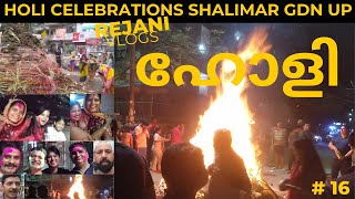 Vlog 16  Holi Celebration shalimar Garden UP  Daily Vlogs in Malayalam [upl. by Lothair463]