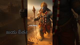 కుంభకర్ణుడు ఎంత ఎత్తు ఉంటాడో తెలుసా ramayanam in Telugukumbhakarna story in Telugu part 28 [upl. by Cheney]