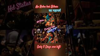 छठ पूजाChhath Puja Status 💫💖Chhath Puja song 💫💖chhath chhathpuja shorts viralshorts [upl. by Naitsabas]