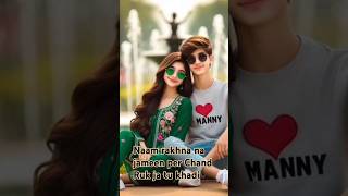 Paon Rakhna Na Zameen Par  Lut Gayetrending videoshortvideo viralvideo youtubeshorts shorts [upl. by Ayanal]