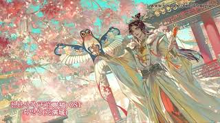 【𝐏𝐥𝐚𝐲𝐥𝐢𝐬𝐭】 천관사복  화만성 天官赐福 花满城 l Heaven Official‘s Blessing OST Piano TGCF [upl. by Ajoop556]