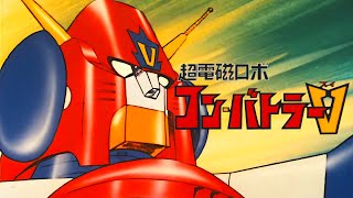 Chou Denji Robo Combattler V OP 1976 AI Upscaled [upl. by Onailimixam]