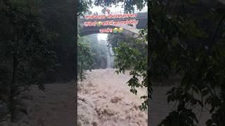 K vayeko hola yesto nepal chovar flood kathmandu [upl. by Adlesirk413]