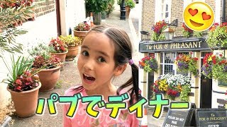 ロンドンのパブでディナー🇬🇧まずいイギリスおいしくなったの？ [upl. by Courtney519]