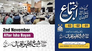 Hidayah Ijtemah 2024  Hazrat Molana Shaykh Azhar Iqbal SB DB  Isha Bayan [upl. by Graces]