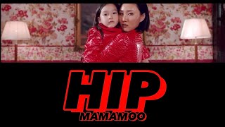 【カナルビ】HIPMAMAMOO마마무日本語訳歌詞ママム [upl. by Liagabba556]