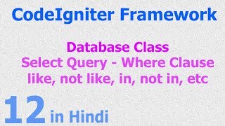 12  CodeIgniter Hindi  Beginner Tutorial  Database Class  Select Query  Where Clause [upl. by Dominus]