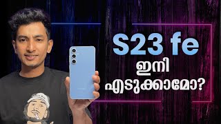 s23 fe worth buying in 2024  review in malayalam [upl. by Glialentn]