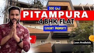 4 BHK Flat In Pitampura Delhi  300 Sqyd Luxury Floor  Property For Sale  Loan Available [upl. by Norat]