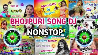 Bhojpuri Song Dj nonstop bass mix dj malai mujic remix king neeraj babu nilkamal singh [upl. by Czarra11]