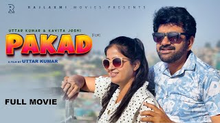 PAKAD पकड़  Full Movie  Uttar Kumar  Kavita Joshi  New Movie 2024  Rajlaxmi [upl. by Nor]