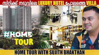 HOME TOUR WITH SUJITH BHAKTHAN  GINGER MEDIA [upl. by Irrab]