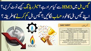 41 How to Calculate HM3 in Gas BillGas Meter ReadingHow to Calculate Gas BillSNGPLSSGC [upl. by Edgell]