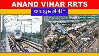 Ananad Vihar RRTS update  Delhi Meerut rapid rail project Update  Namo Bharat  Papa Construction [upl. by Jarus]