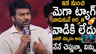 Chiranjeevi Solid Counter To Allu Arjun And His Fans over Using Mega Tag  Pushpa  Friday Culture [upl. by Aronael342]