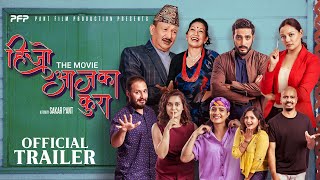 HIJO AJA KA KURA  New Nepali Movie Official Trailer 2022  Santosh Pant Rama Thapaliya [upl. by Joerg824]