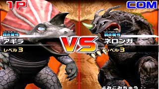 Daikaiju Battle Ultra Coliseum DX  Agira vs Neronga [upl. by Refynnej]