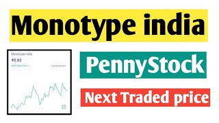 Monotype india share latest news  Monotype india limited share  Monotype india share price [upl. by Elsi]