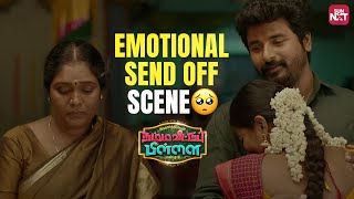 Emotional Connection of Sivakarthikeyan and Aishwarya  Namma Veettu Pillai  Tamil Movie  Sun NXT [upl. by Kassab]