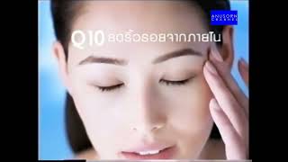 โฆษณาเก่าในอดีต ตอนที่ 119 Nivea Visage Antiaging Q10 Plus [upl. by Ityak567]