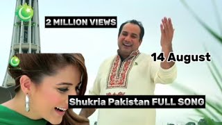 Shukria Pakistan FULL SONG Pakistan Shukria  Pakistan Independence day  14 august  Rahat fateh [upl. by Kielty413]