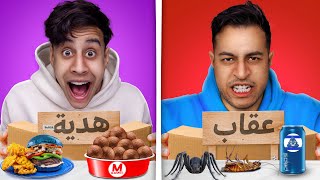 تحدي لا تختار الصندوق الخطا ❌هدية وعقاب  😱 اخويا  انهارمن البكاء  😭💔 [upl. by Sasha]