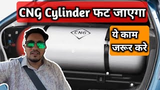 CNG Cylinder Hydro Testing  Price  AUTO Pixel [upl. by Esidnak]