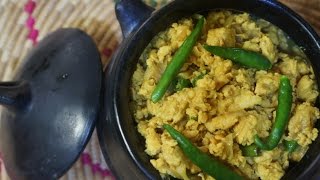 Ethiopian Minced Chicken Alicha Recipe  Doro Injera enjera Wot Wat [upl. by Merriam]