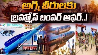 How Brahmos Company is Helping Agniveers  Nationalist Hub [upl. by Selmner]