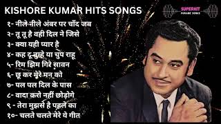 Kishore Kumar hits songs Sada Bahar Nagme1995 Songlyrics Old is Gold Songs [upl. by Aihsakal]