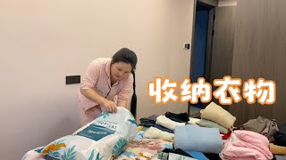 家里衣柜小，衣服多怎么办？准理中易姐发现了宝贝，看看你家有没 [upl. by Blinnie254]